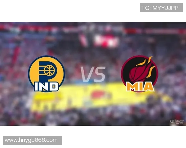 热火与步行者第二场第四节精彩对决回顾与赛后分析