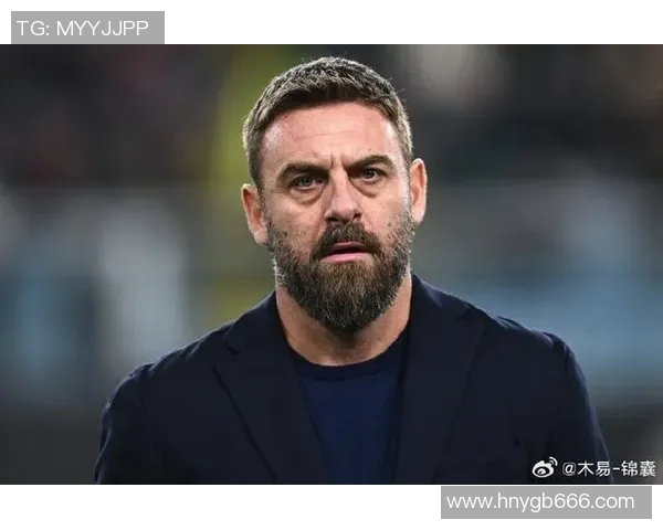 德罗西:热那亚球员近况不错归功维埃拉,剖析球队问题尚早 德罗西:热那亚球员近况不错归功维埃拉,剖析球队问题尚早