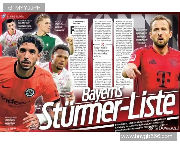 杰克逊的未来：切尔西与拜仁之间的拉锯战！6500万欧元买断条款终究怎么影响他的挑选？