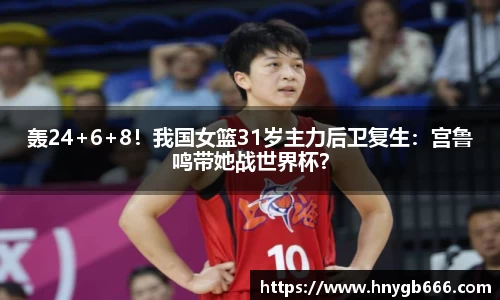 星空综合股份(中国)